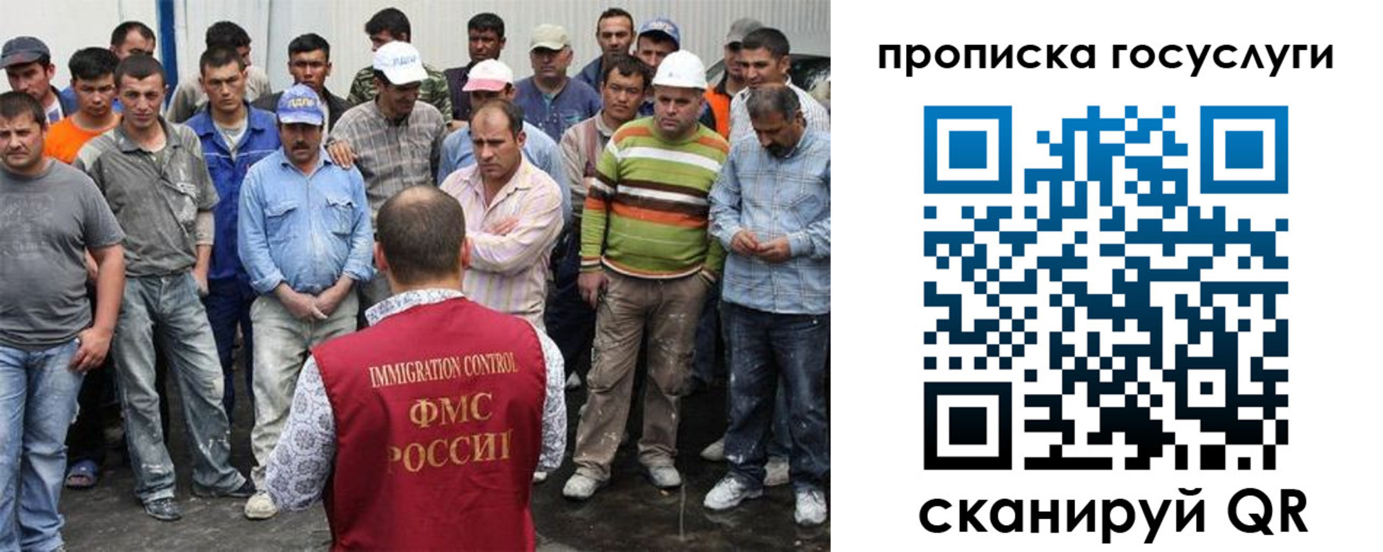 прописка для кредита в Мурино